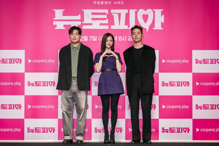 Best Romantic Korean Dramas in 2025